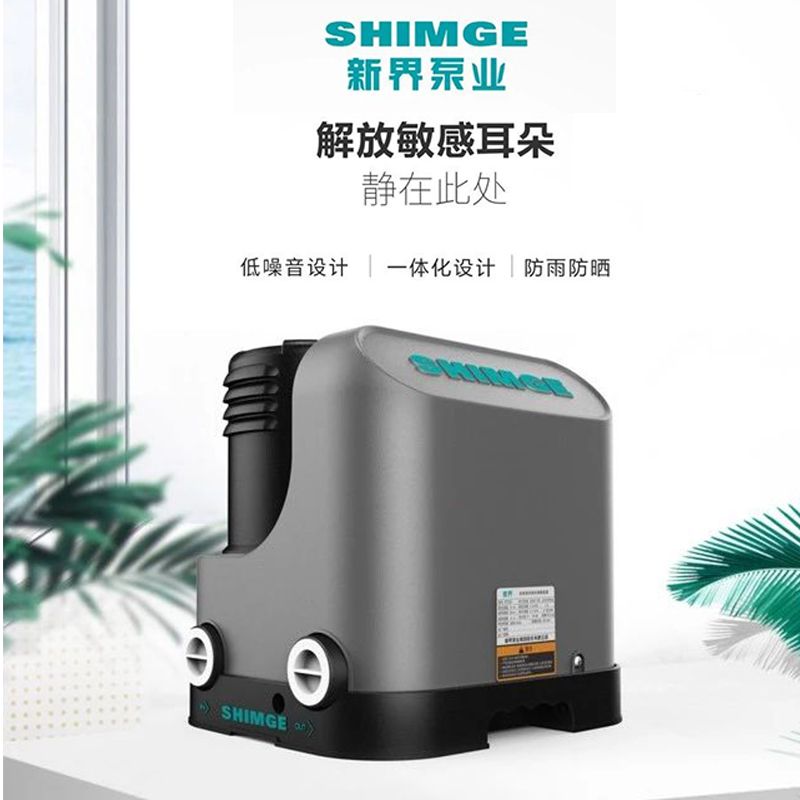 增压泵产品图