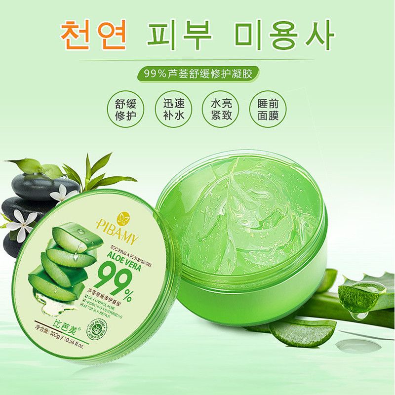 Bibarmei Aloe Soothing repair moisturizing Gel Natural aloe vera deep moisturizing details Picture