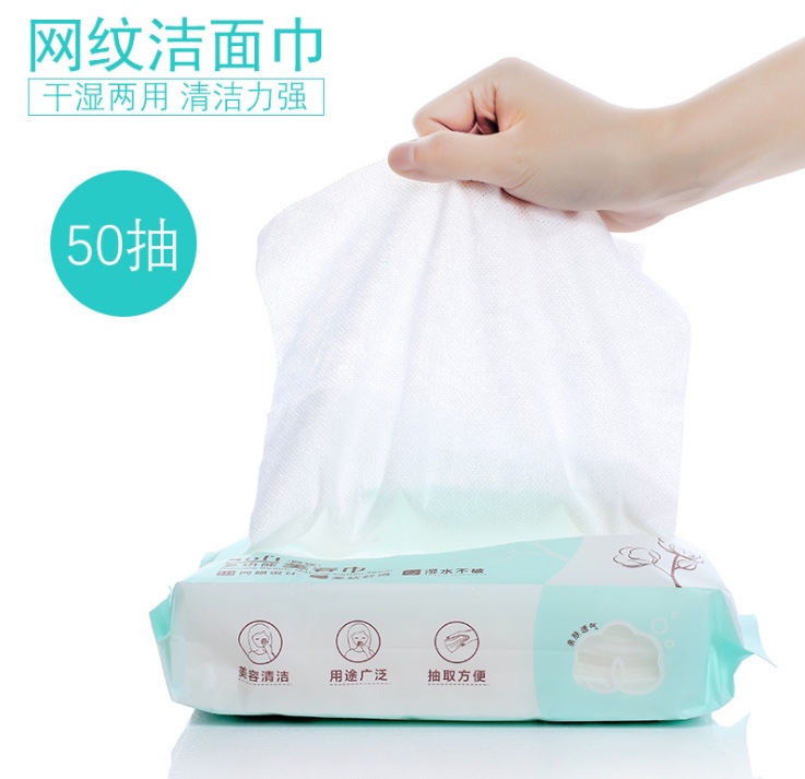 Marian Multi-Purpose Beauty Towel Mesh Set Soft And Comfortable Wet Water Does Not Break Multi-Purpose Beauty Towel details Picture