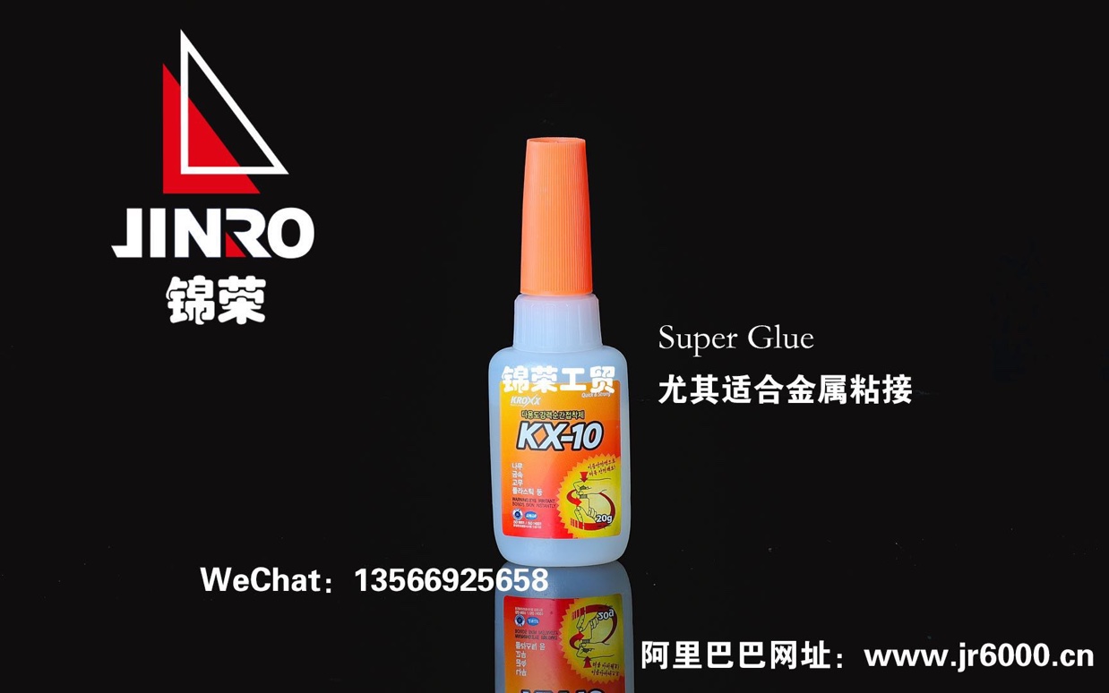 KX - 10 rubber imports thumbnail