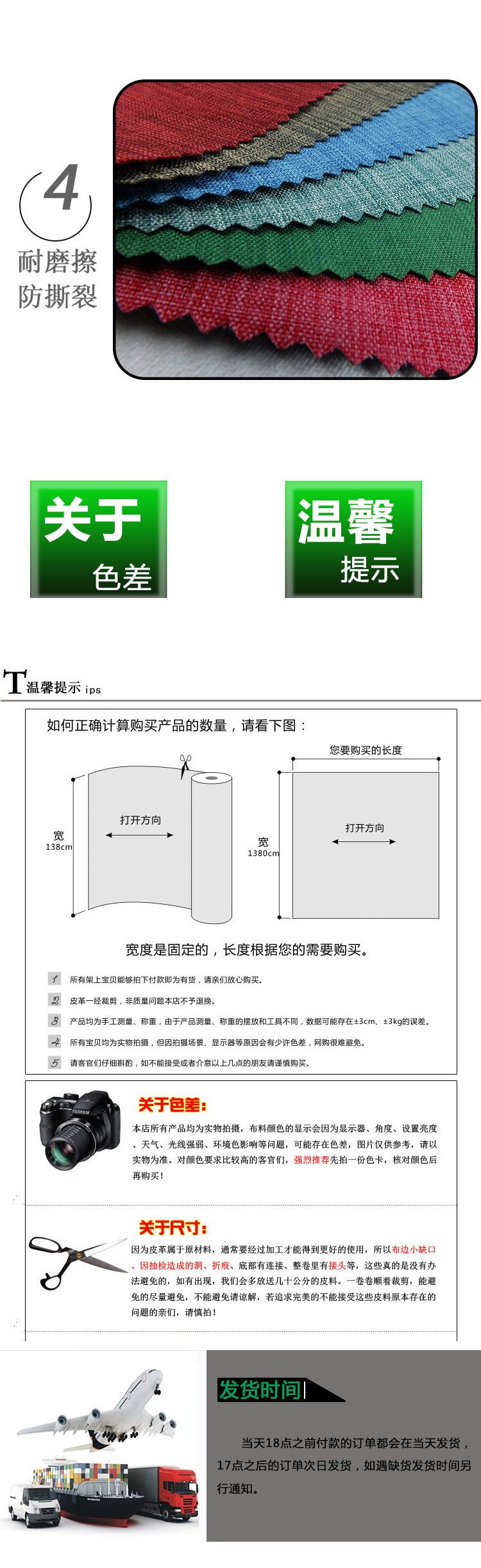 雪花阳离子面料900D蚂蚁布防水面料牛津布舞龙布童车布料笔袋现货详情图9