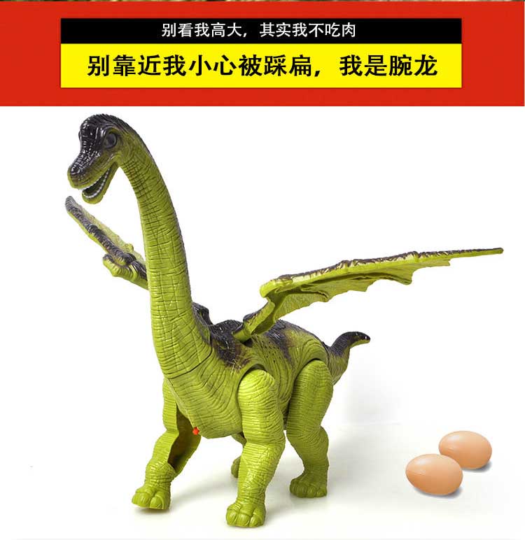 DINOSAUR TOYS Dinosaur toys thumbnail