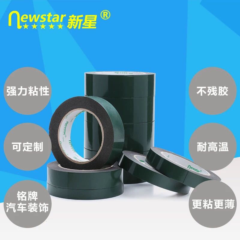 海绵胶绿膜双面胶 热销 厂家直销详情图3