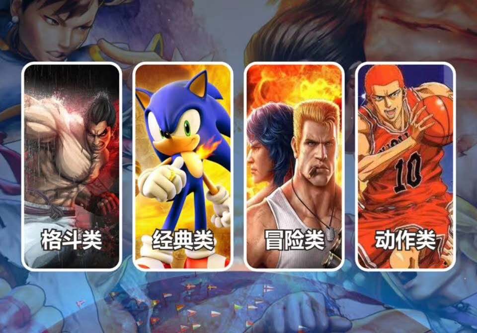 16-bit power Adapter handheld gaming device Item Picture