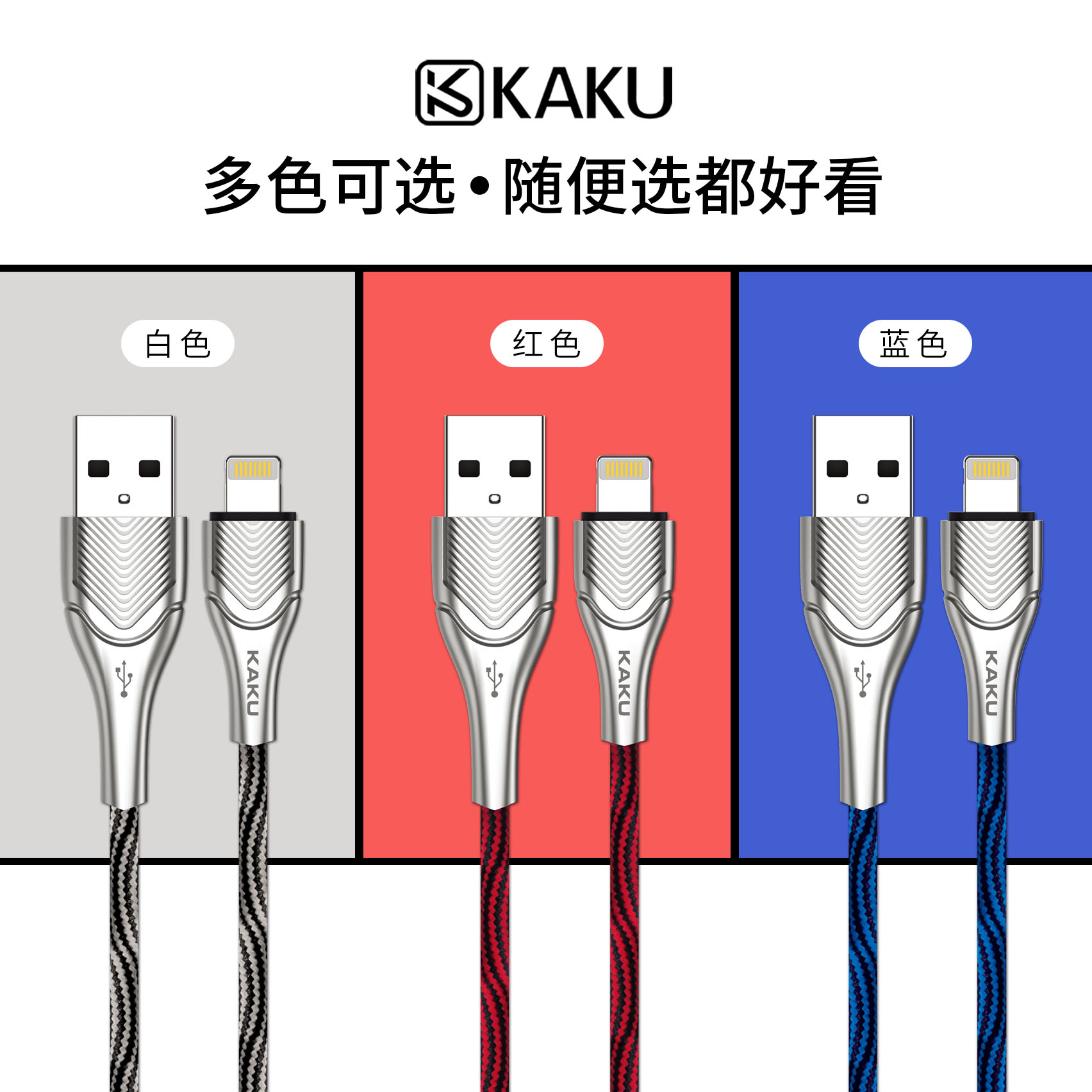 战纹系列手机数据线工厂直销数据传输详情图3