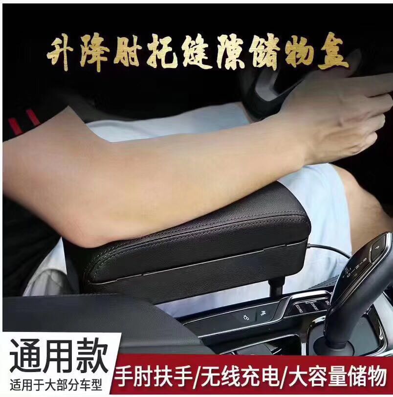 汽车车载升降扶手储物盒可充电可储物新款厂家直销详情图2