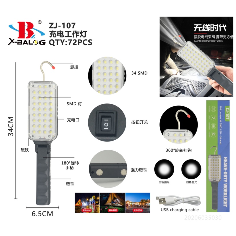 BL - what ZJ had - 107 work light