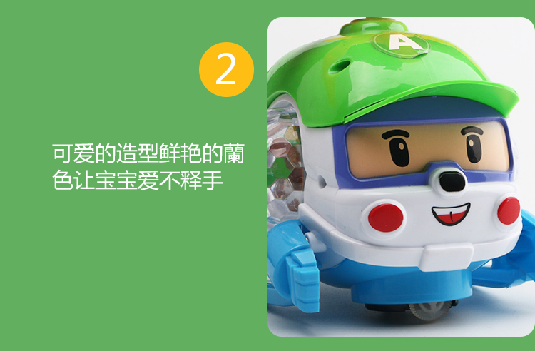 HELICOPTER TOYS 电动直升机玩具 发光玩具 电动玩具详情图4