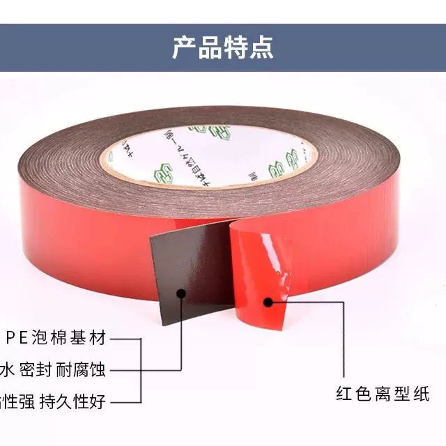 WWW膜泡沫透双面胶LED灯条胶带产品图