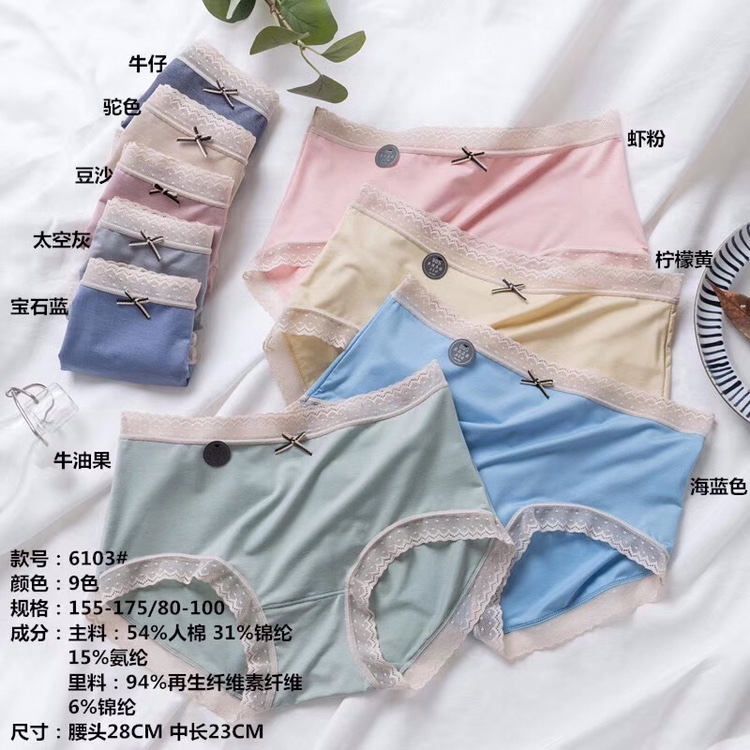 Sparkles Modell graphene-bottom crotch less women's underwear cotton comfortable breathable antibacterial fashion one-piece underwear thumbnail