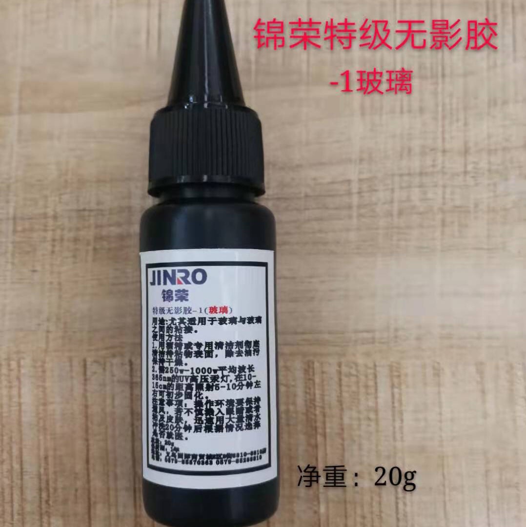Kam Wing Super Shadow Glue - no. 1 (Glass) thumbnail