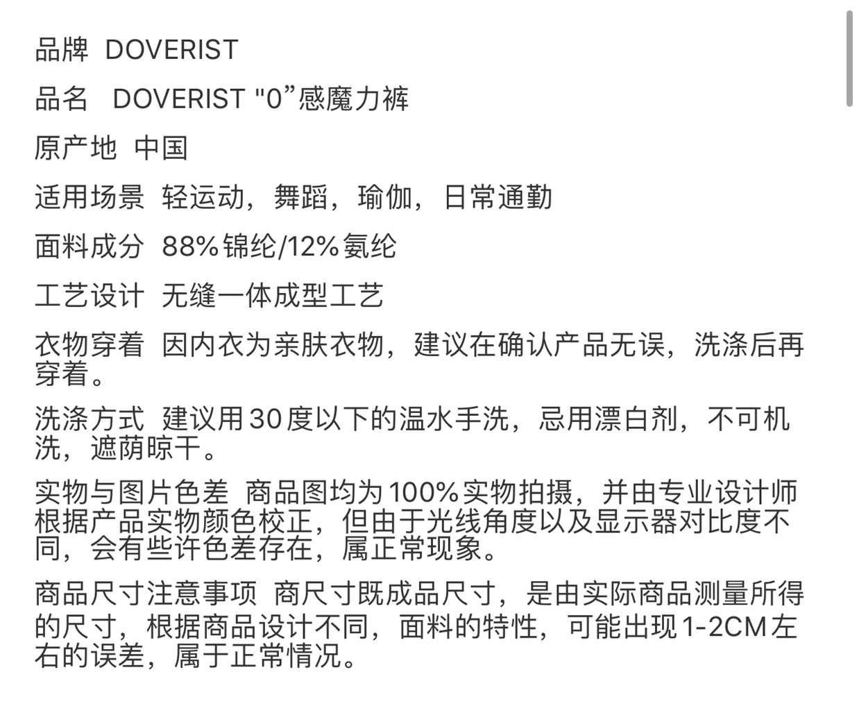 牛仔裤实物图
