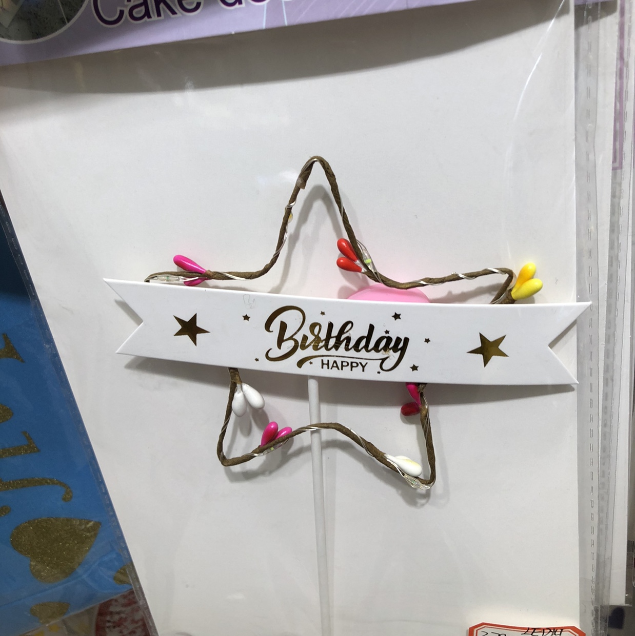 带灯蛋糕插签图