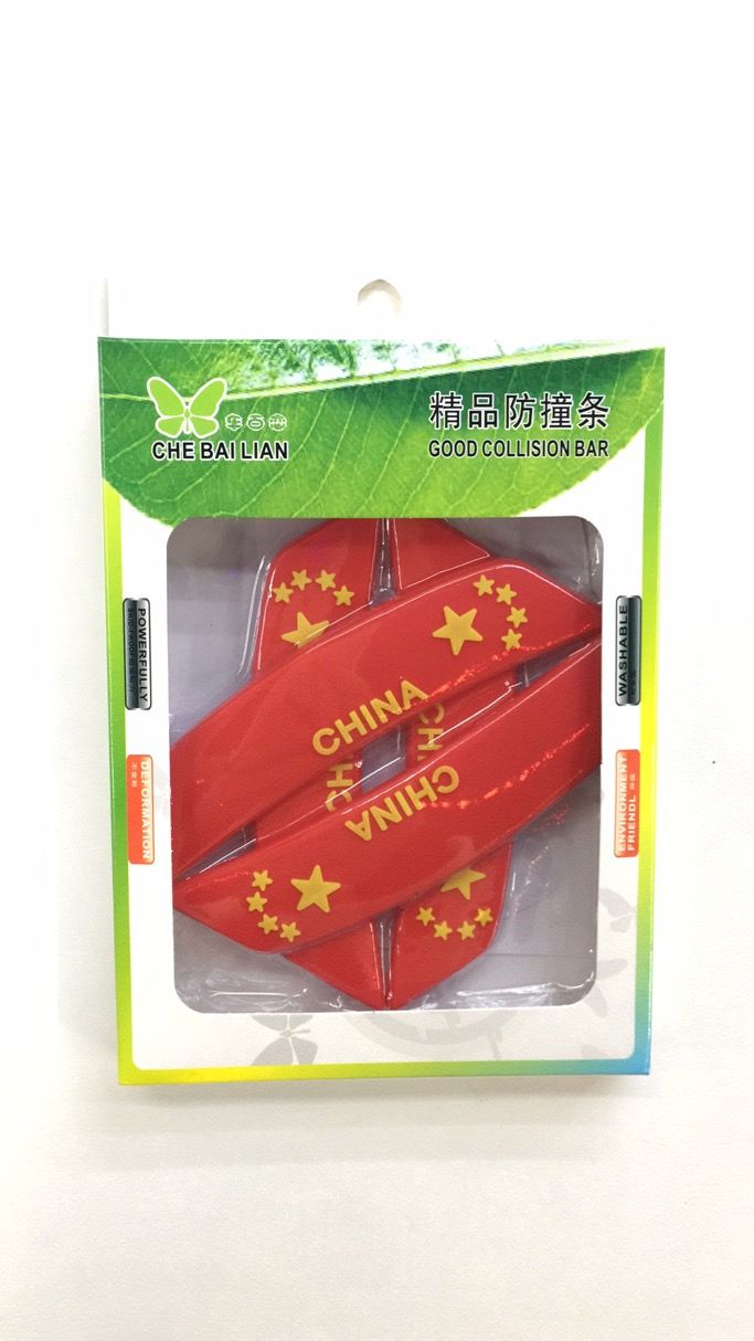 Car body beauty anti - collision bar hot - selling manufacturers direct Application Scenario