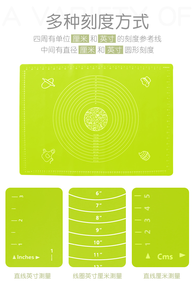 30*40cm硅胶垫厂家批发 揉面垫子案板防滑垫擀面垫烘培餐桌垫详情图2