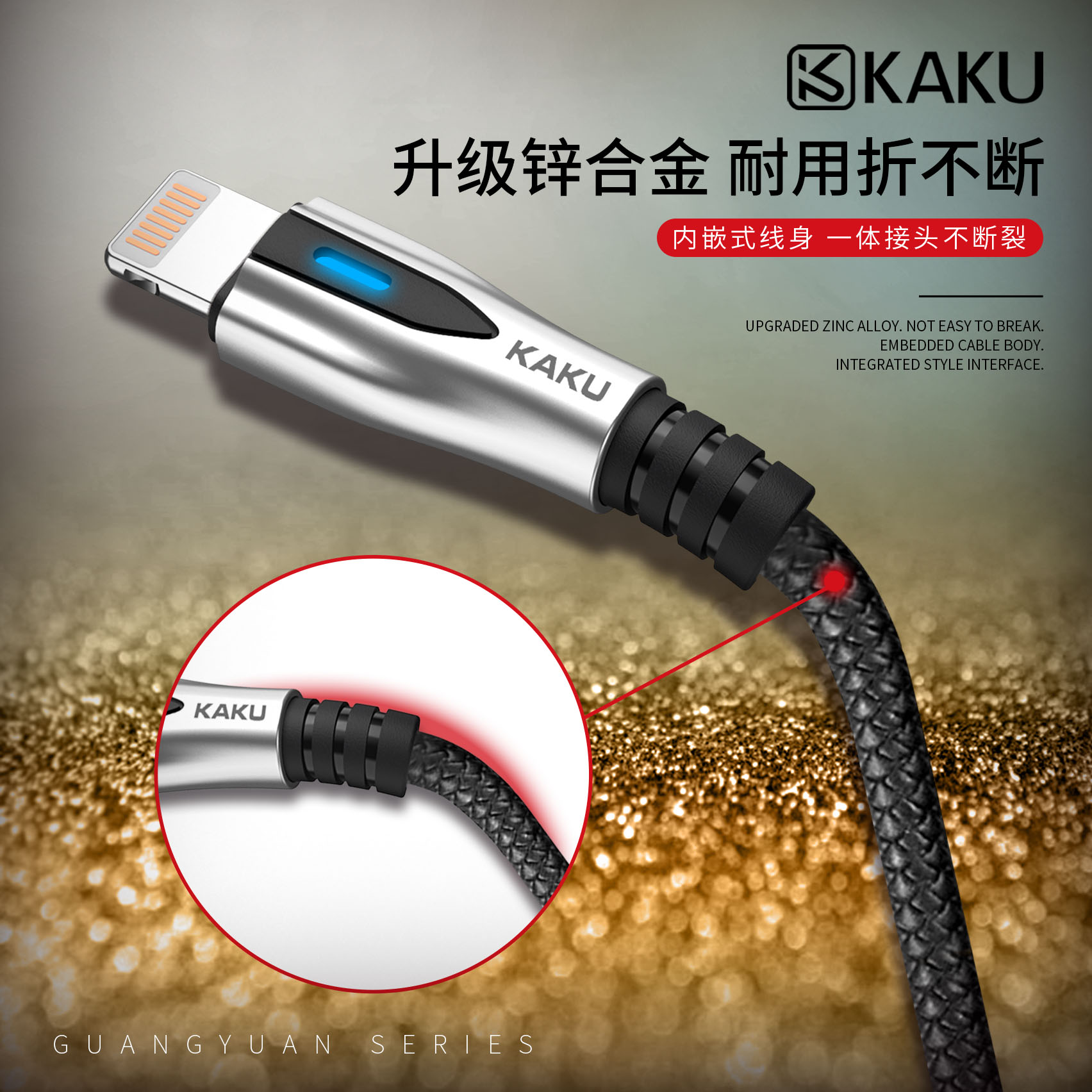 Factory direct sales of light source series mobile phone data cables for data transmission detail image 3