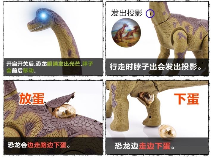 恐龙玩具产品图