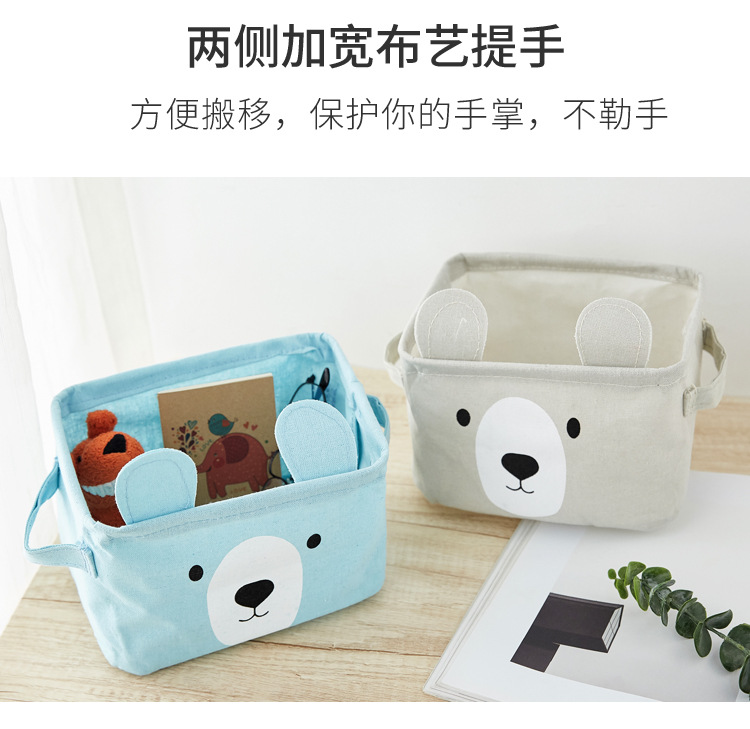 耳朵熊方盒收纳袋36*25*59收纳用品收纳盒袋详情7