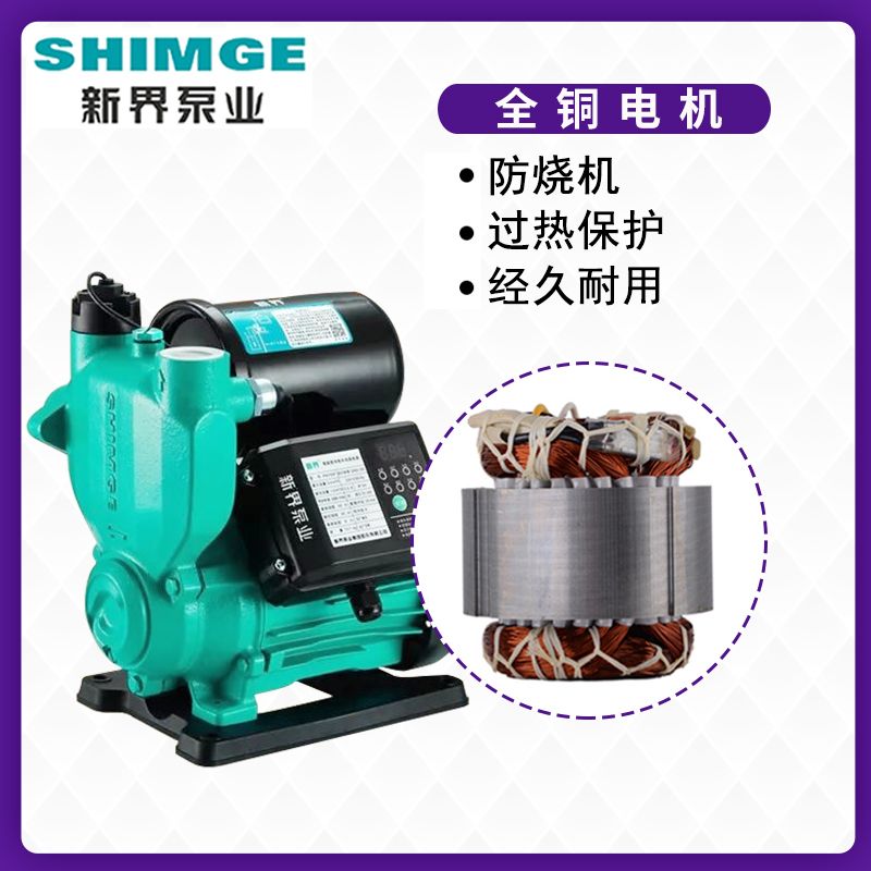 Silent Operation of New Territories Pump PW