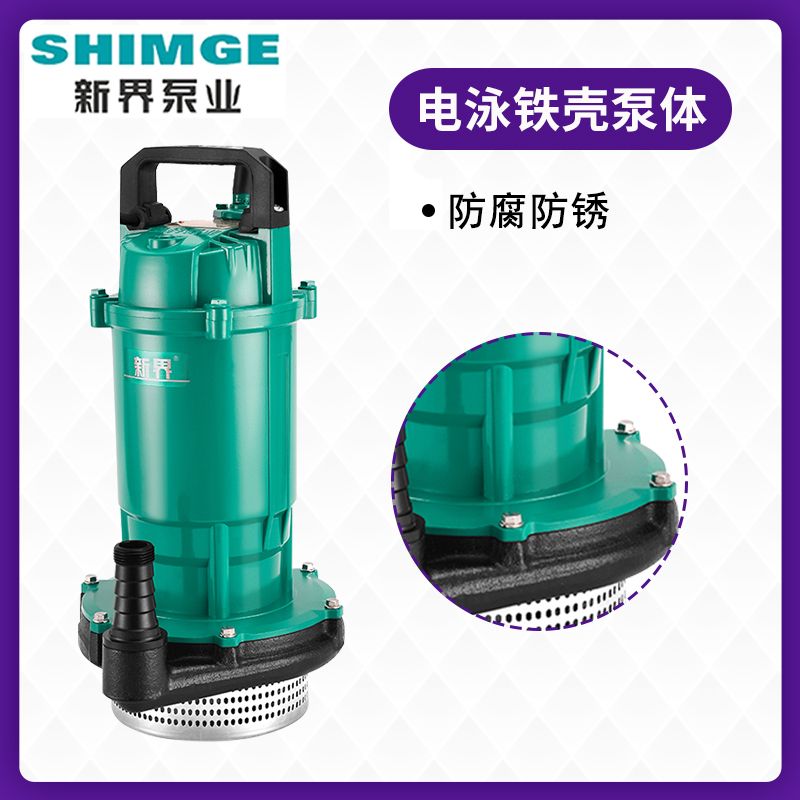 New Territories Submersible Pump 220V/380V Household Well Water Pumping Pump High Head Pumping Machine Large Flow Of Farmland Irrigation details Picture