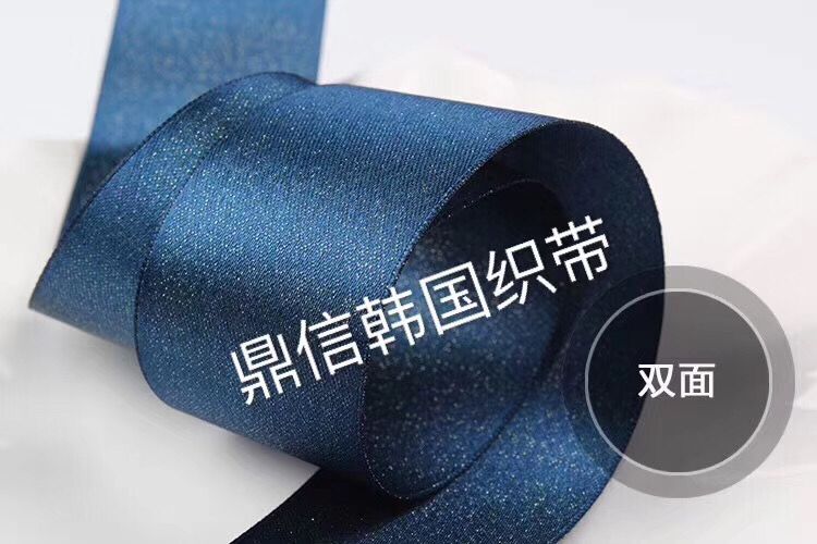 Korean premium webbing, gold and silver weft webbing, fabric lace webbing factory direct sales, export 100Y