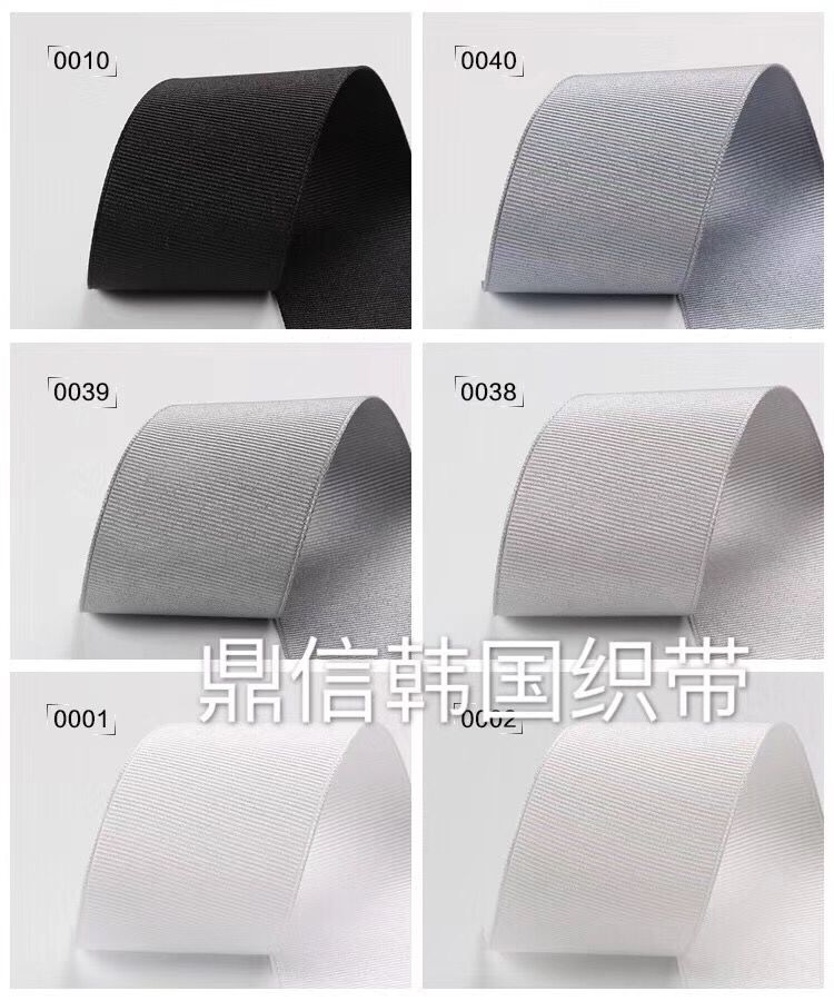 Korean premium webbing, Korean ribbed webbing, multi-color fabric lace webbing factory direct sales, export for 50Y details Picture