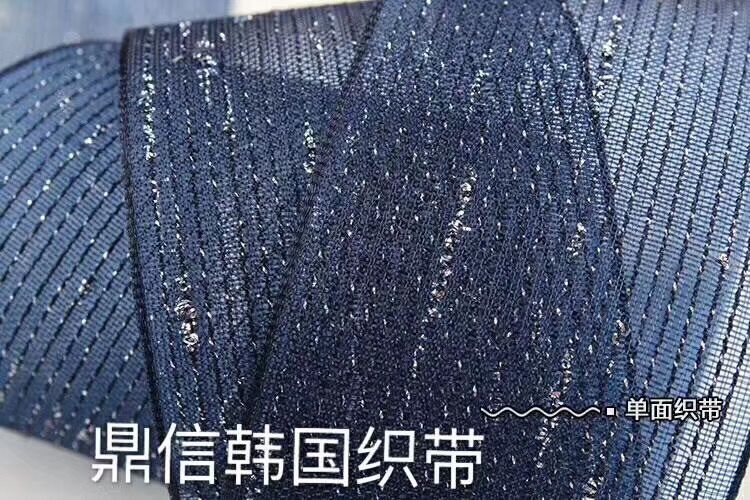 Direct sales from the manufacturer of high-quality MD03 and MD04 fabric lace ribbons from South Korea, with an export volume of 100Y details Picture