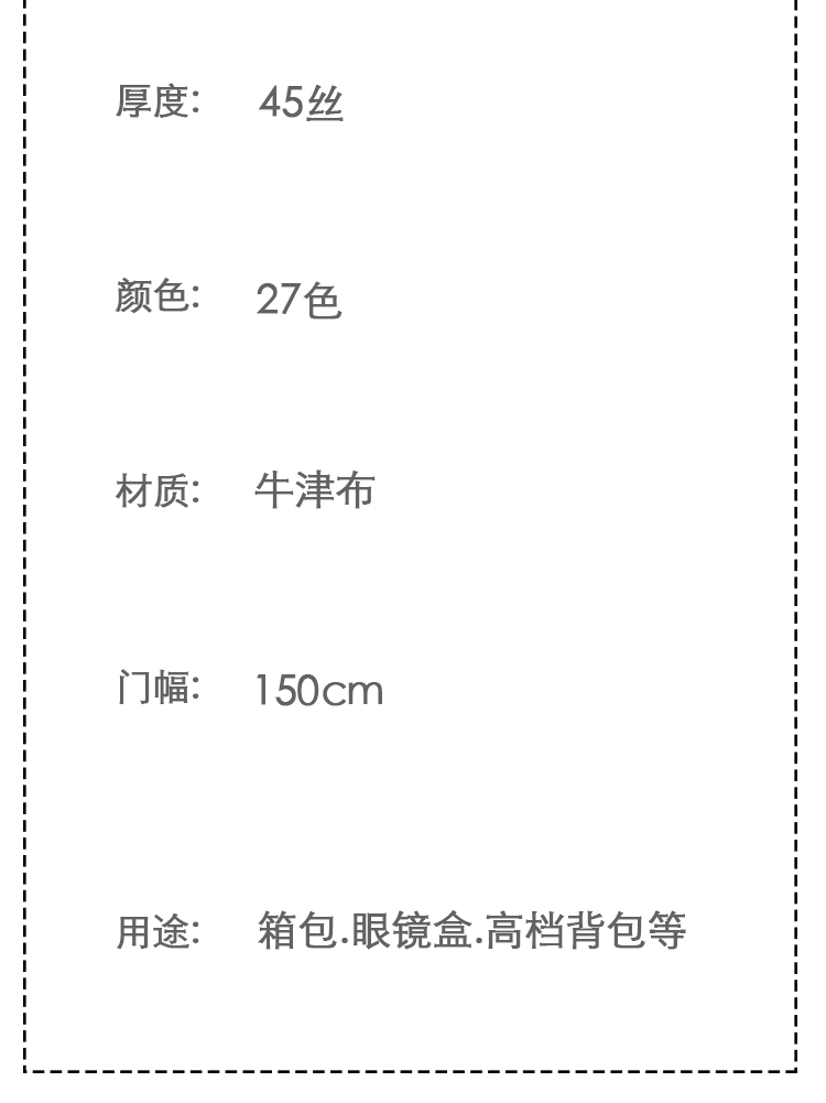 The manufacturer supplies 600D Oxford fabric 9*6 high-elasticity waterproof PU high-end luggage, outdoor fabric and handbag customization detail image 2