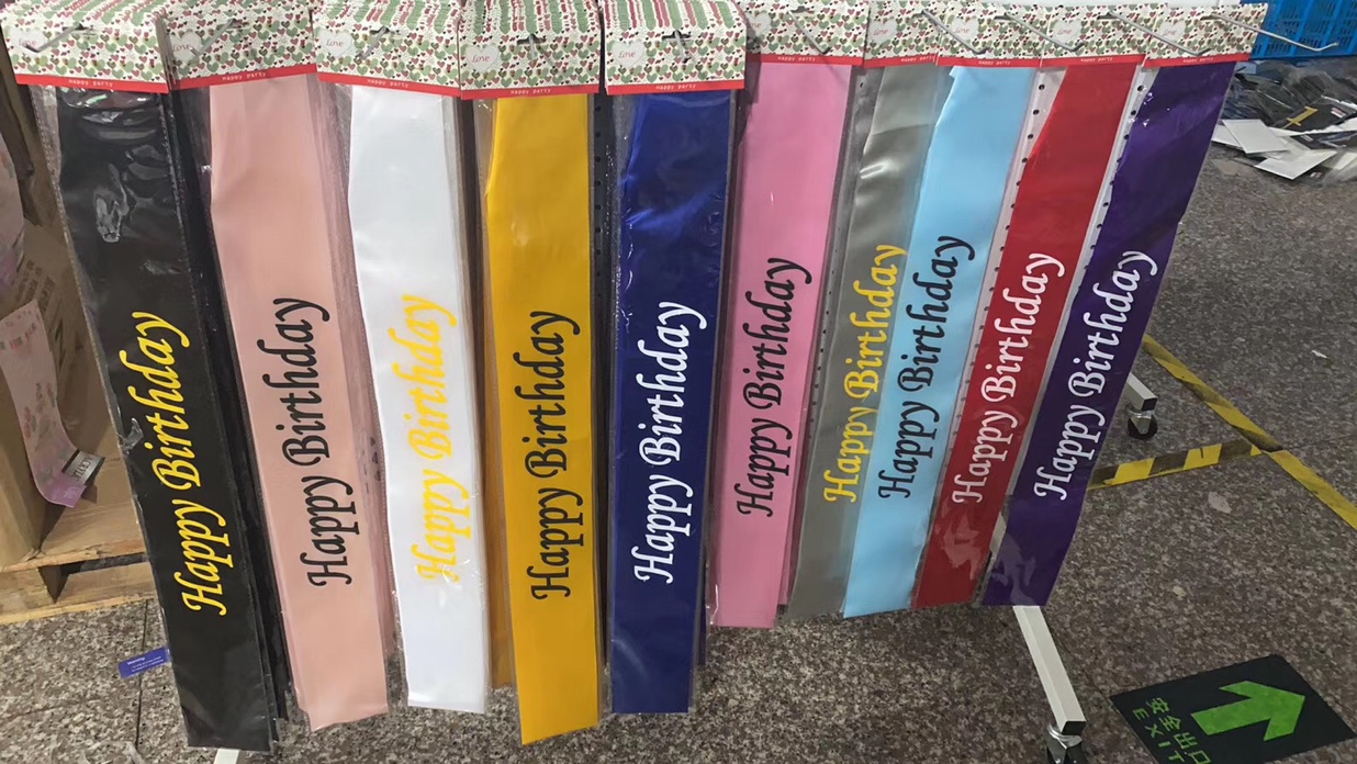 生日横幅