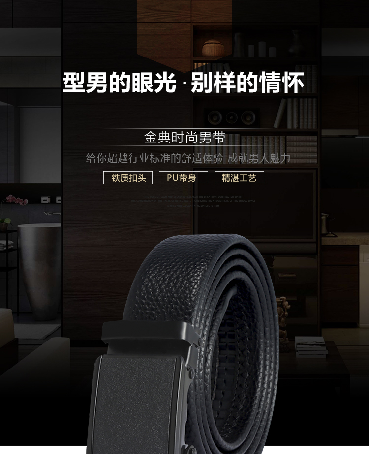 Factory direct sales of men's casual belts with lychee pattern automatic buckle, popular gifts at street stalls, wholesale of belts in stock detail image 1