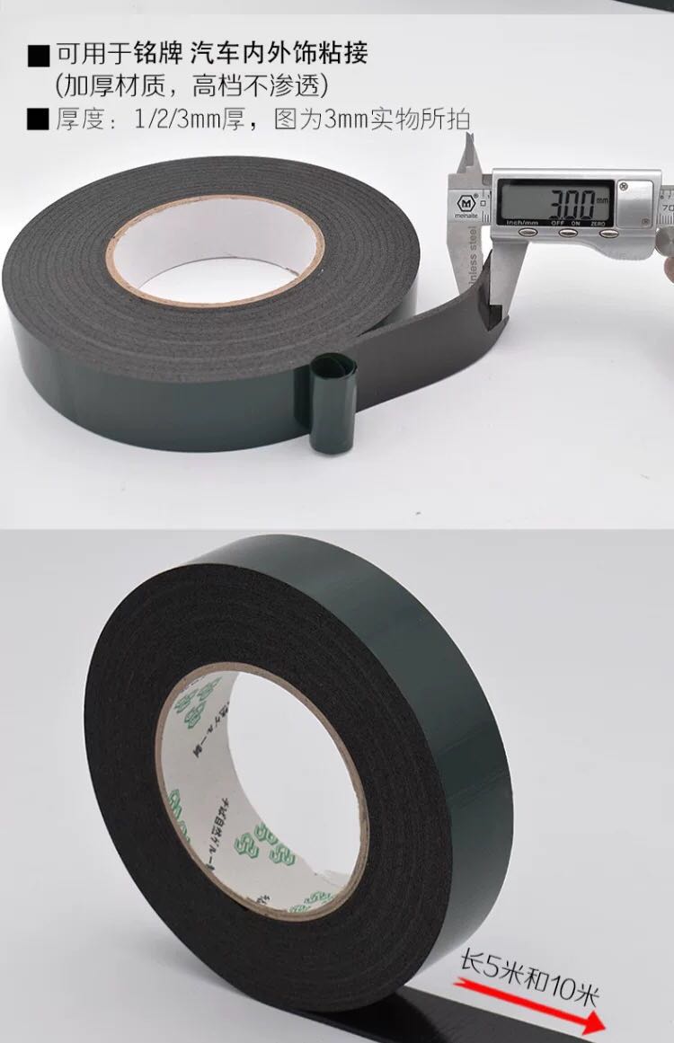 海绵胶绿膜双面胶 热销 厂家直销详情图1