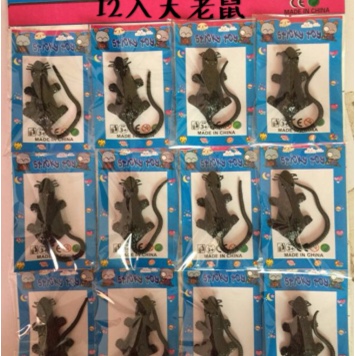 12入大老鼠