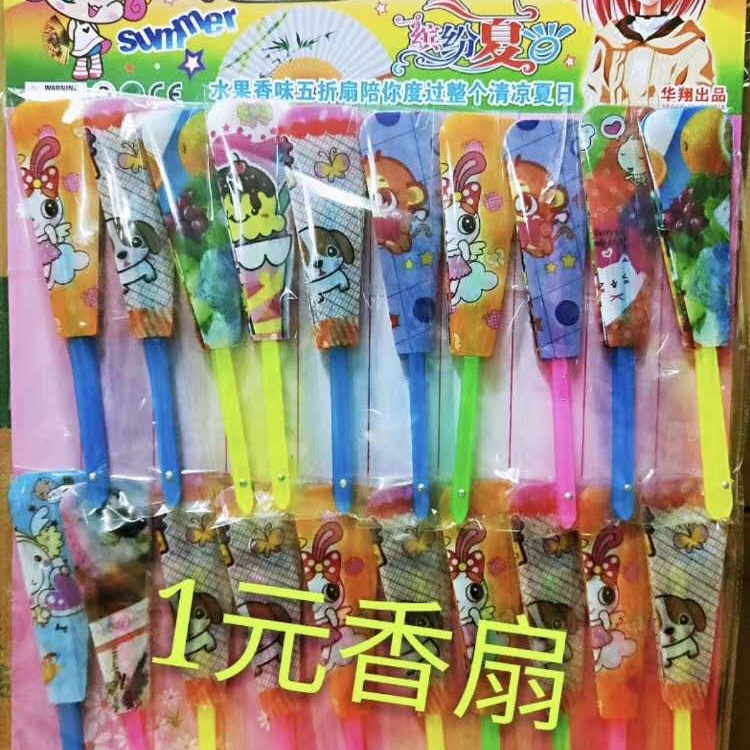一元香扇