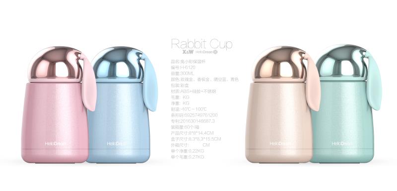 兔子保温杯产品图