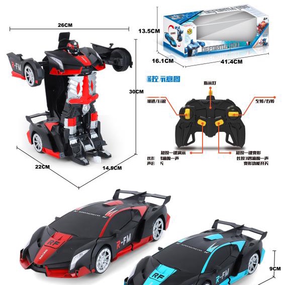 遥控车/遥控赛车/充电车产品图