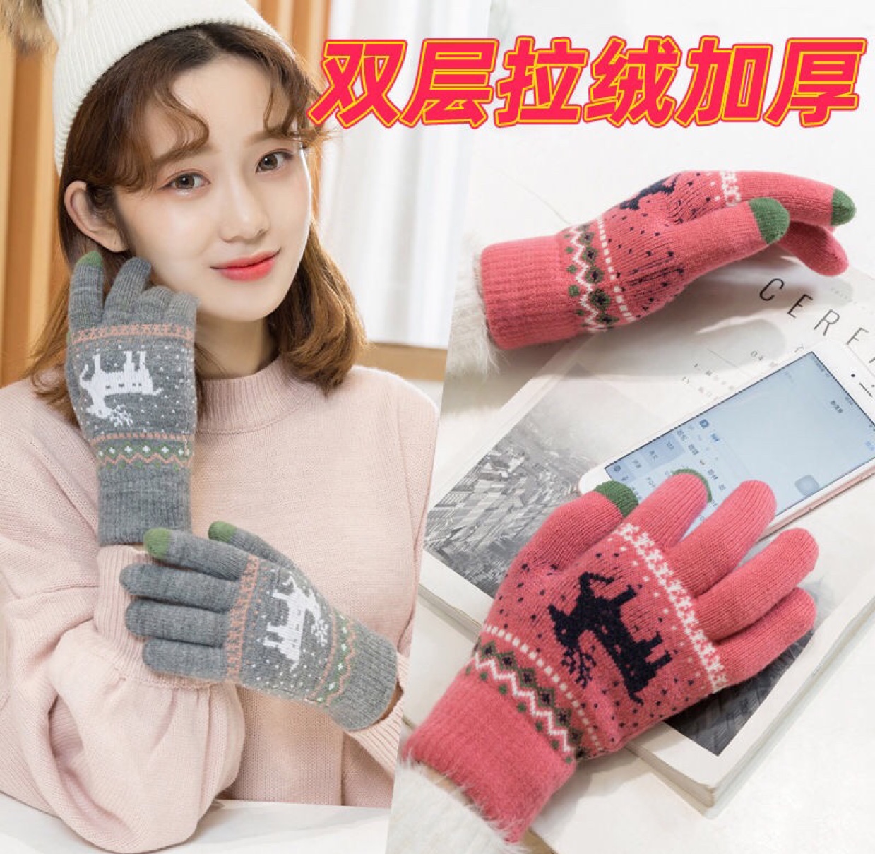 Double-layer thickened gloves, winter knitted touch screen woolen warm student cycling Korean version cute cartoon gloves