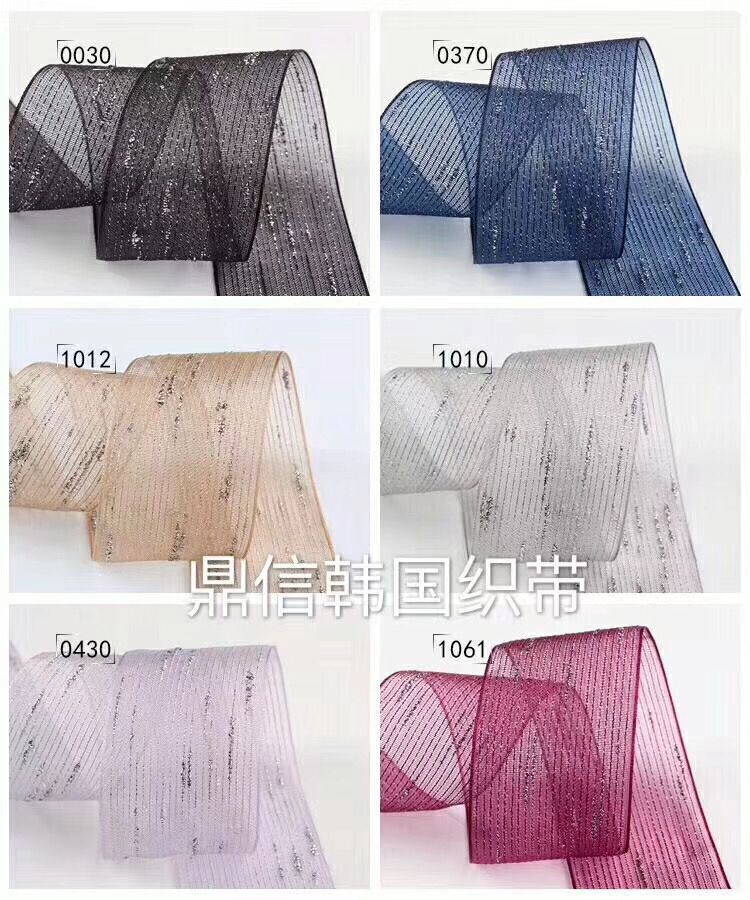 Direct sales from the manufacturer of high-quality MD03 and MD04 fabric lace ribbons from South Korea, with an export volume of 100Y Specification image