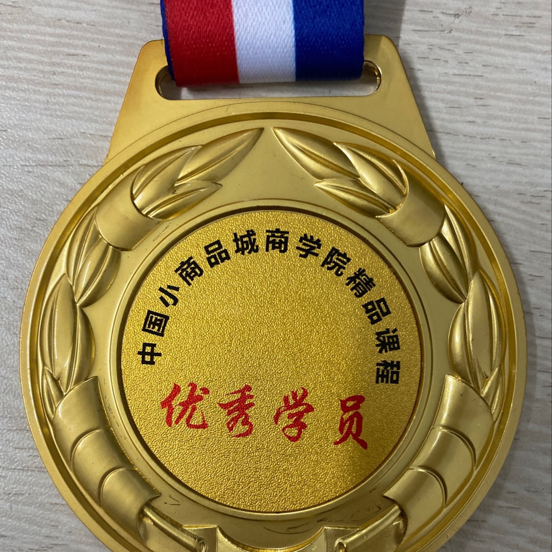 Yiwu Jinshang Daily Necessities Store qualification pic - 1