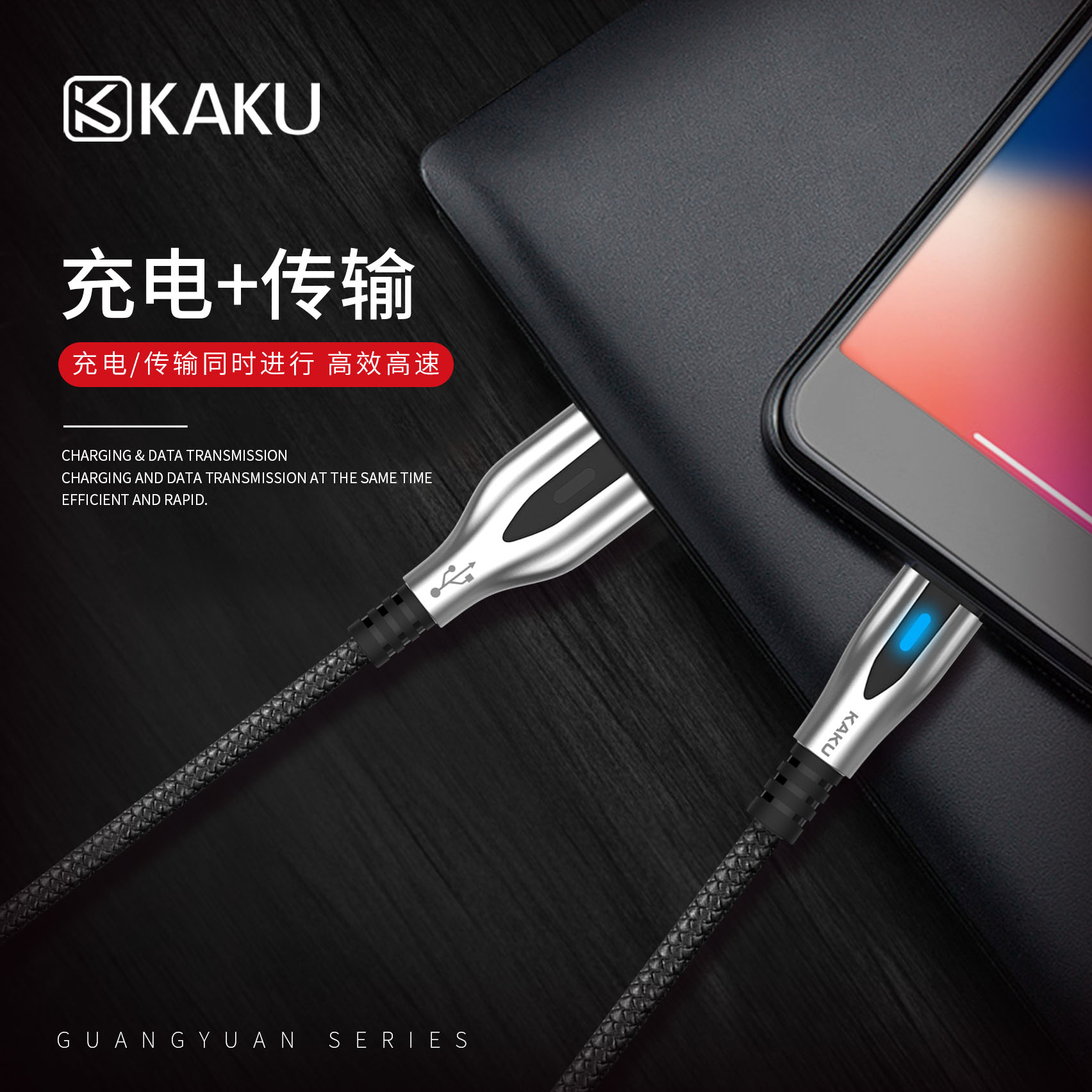 Factory direct sales of light source series mobile phone data cables for data transmission detail image 4