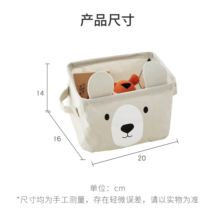 耳朵熊方盒收纳袋36*25*59收纳用品收纳盒袋详情9