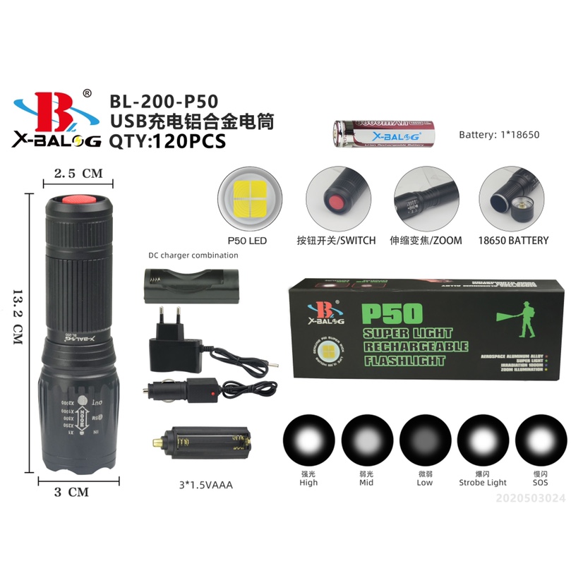 BL-200-P50强光手电筒 P50超亮灯泡 远射 防水