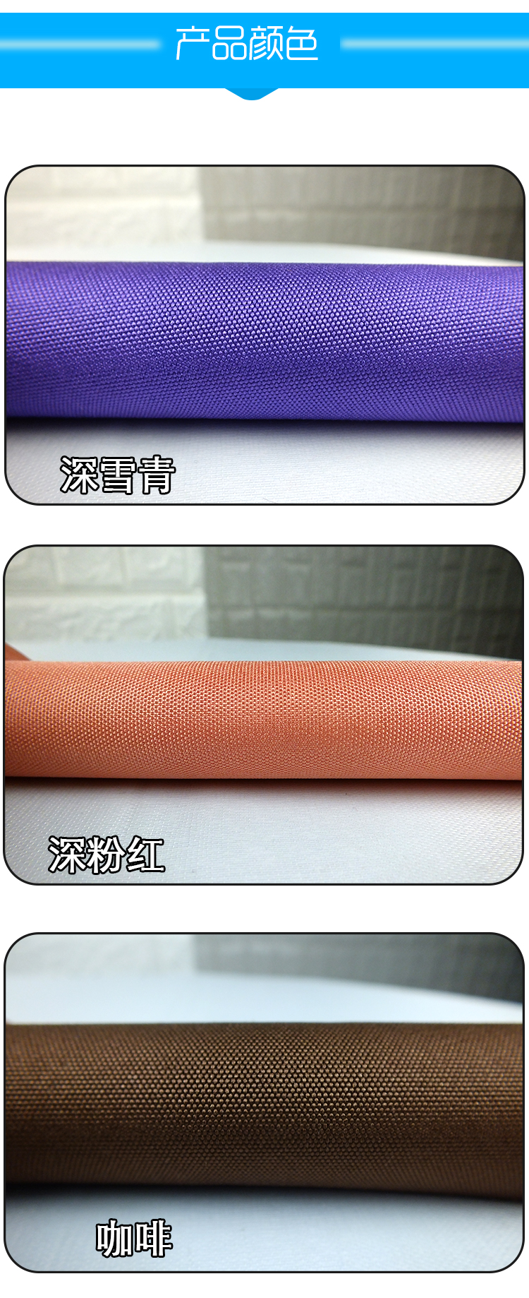 The manufacturer supplies 600D Oxford fabric 9*6 high-elasticity waterproof PU high-end luggage, outdoor fabric and handbag customization detail image 4