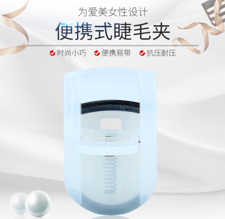 Marian Portable Eyelash Curler Curl Eyelashes In One Step Into The Sun Pattern Eyelash Curler details Picture