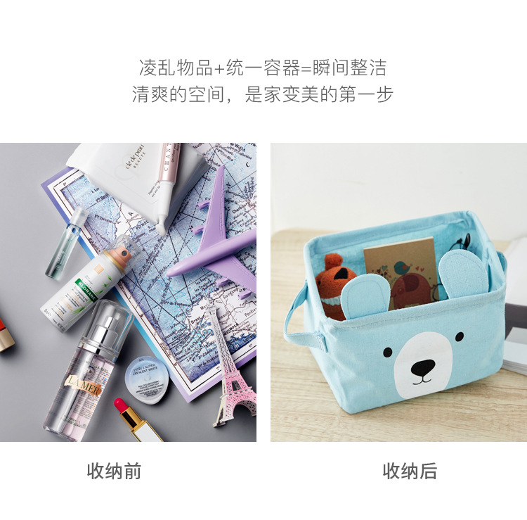 耳朵熊方盒收纳袋36*25*59收纳用品收纳盒袋详情3