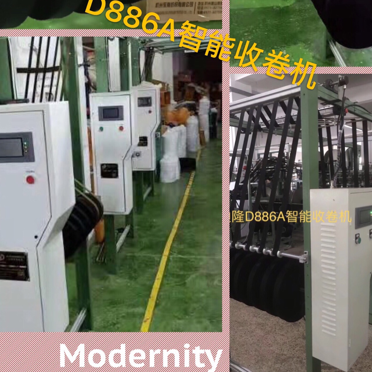 Dillon Technology DL886A intelligent winding Machine, weaving machine, winding machine and rewinding machine Specification image