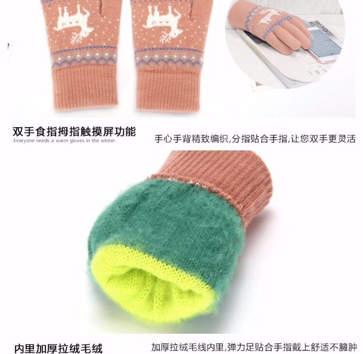 Double-layer thickened gloves, winter knitted touch screen woolen warm student cycling Korean version cute cartoon gloves Item Picture