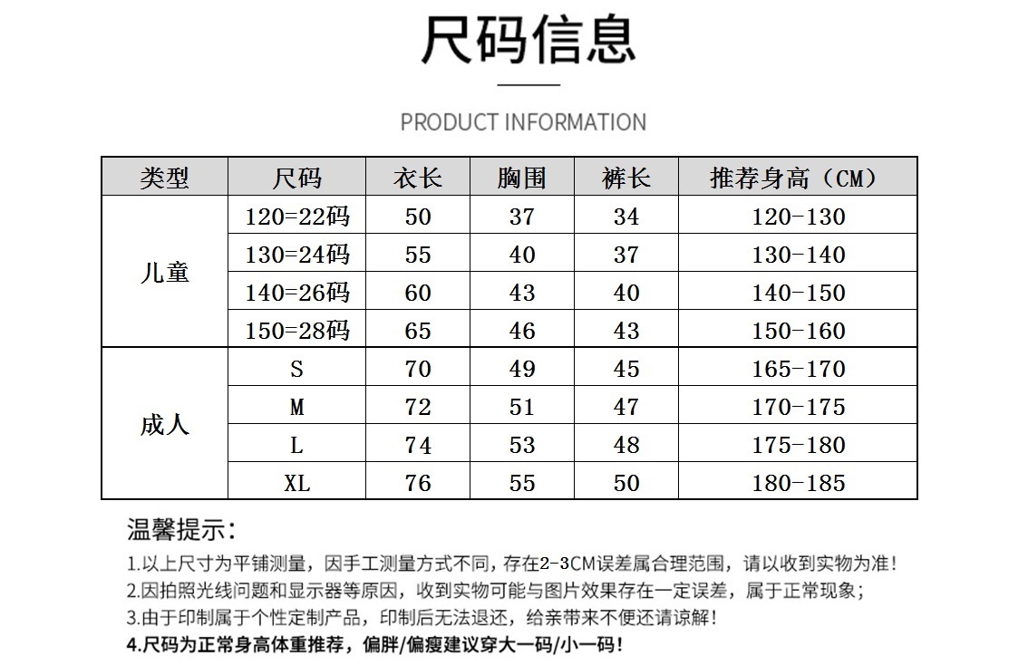巴萨球衣20-21赛季欧冠巴塞罗那主场短袖足球服套装10号梅西定制