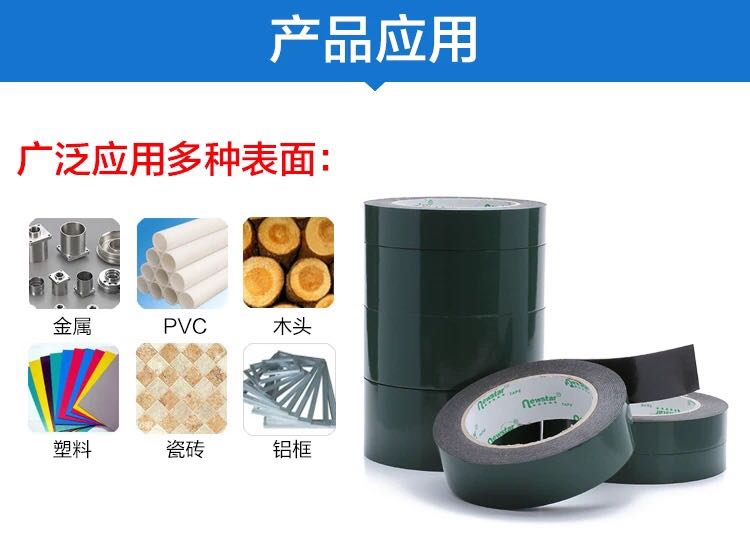 海绵胶绿膜双面胶 热销 厂家直销详情图5