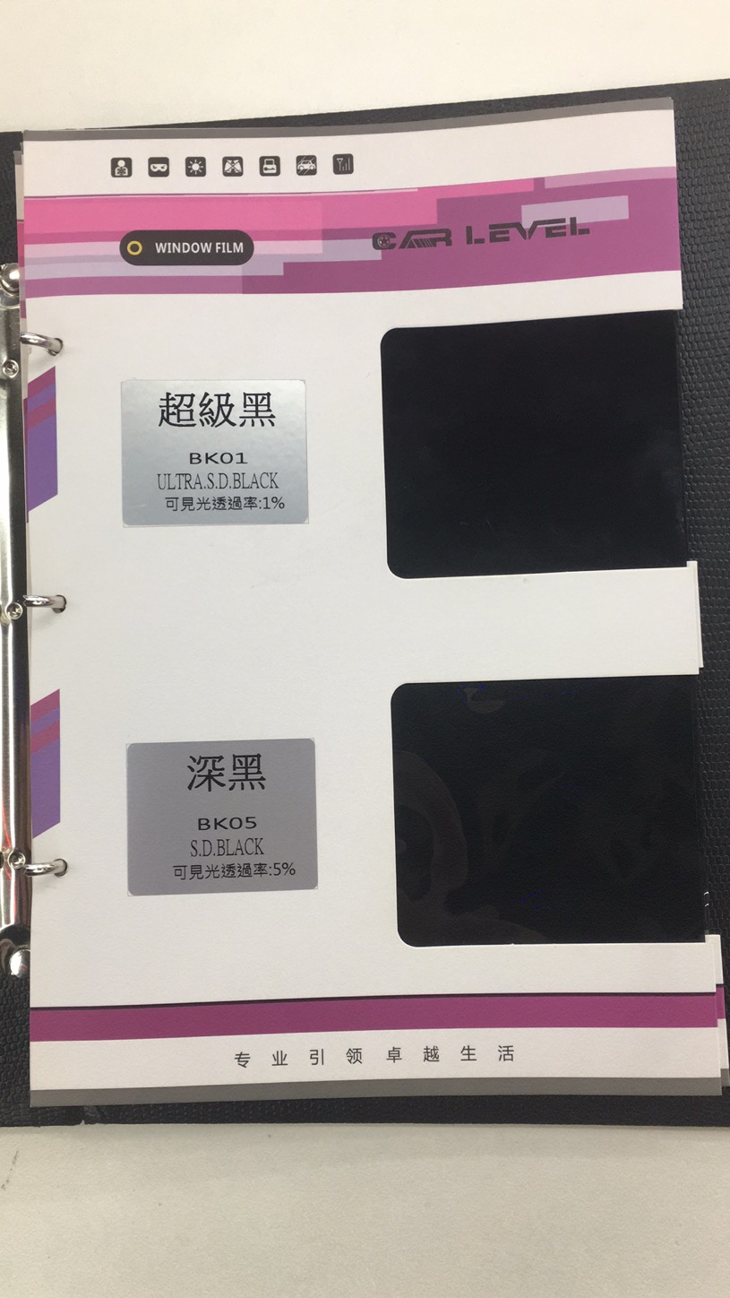 好质量 太阳 膜热 销爆 款厂家直销 专业 汽车 用品 专业 汽车 用品详情图1