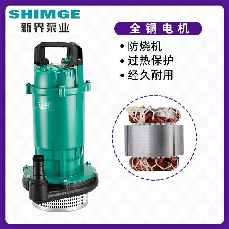 New Territories Submersible Pump 220V/380V Household Well Water Pumping Pump High Head Pumping Machine Large Flow Of Farmland Irrigation